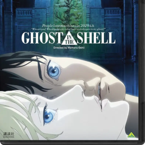 《攻壳机动队》哲思超全解析：灵魂的镜像，数码的神明。