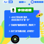 猫一杯塌房，我们都该反思;“县城贵妇”偏爱的欧舒丹，要被卖了？没有“王妈”的霸总短剧，迟早要完？｜收工大吉 0415