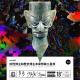 vol.880 妖怪博主和历史博主本来想聊三星堆