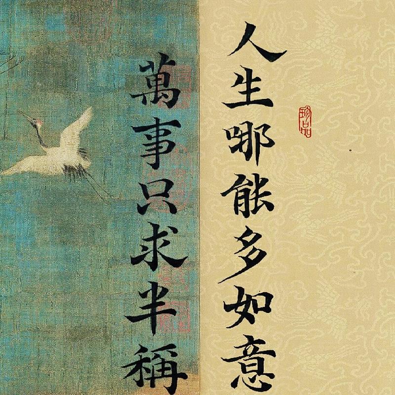 podcast-avatar
