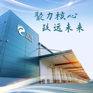 华泰宝湾物流REIT2025年年度业绩说明会丨REITs新视线