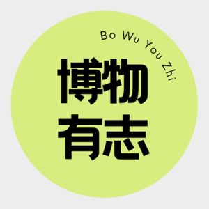 俞奕安
