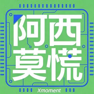 008.为何独处刷剧必开弹幕?我们要的是群体“在场感”