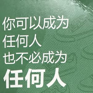 柚子柚柚柚