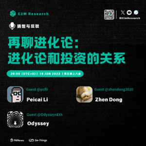 【往期更新】再聊进化论:进化论和投资的关系