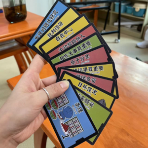 EP5-Solo/性格色彩|红蓝黄绿人|如何确认自己的性格色彩?如何识别朋友的性格色彩?