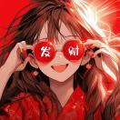 紫气东来吉祥如意否极泰来