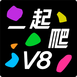 一起爬V8!｜专注攀岩x心理学&女性