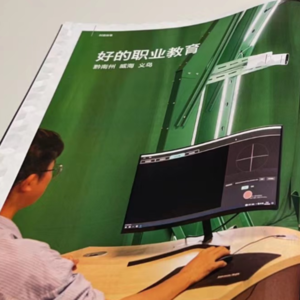 Vol.51 上夜校成年轻人最新时髦？白领需要什么样的职业教育