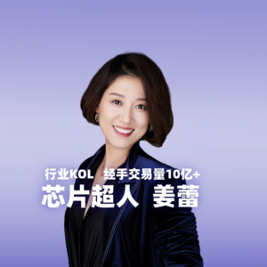 i人、社恐是怎么做到创业5年从0做到2个多亿？