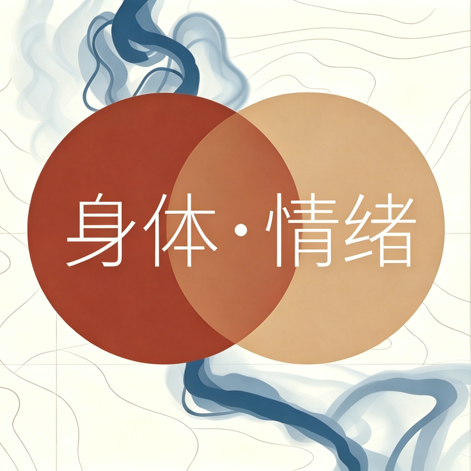 流动的岸EP03 | 妈，我没事。其实，上班哪能没事？ episode artwork