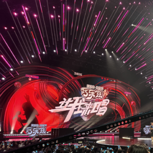 Vol.18｜“鱿鱼游戏”开场的全女音综值得看吗？聊聊2025夏天不太火的《让我来唱》