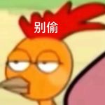 破音怪