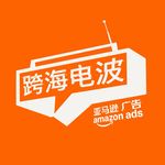 电波编辑部