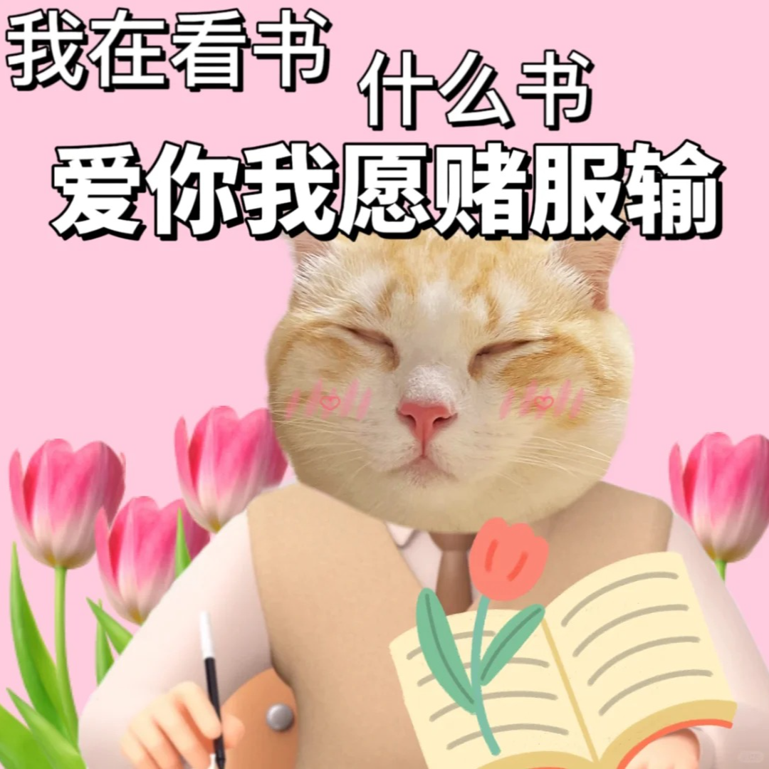 51. 约会指南2.0，掌握这些恋爱心法，七夕有没有男嘉宾都快乐！ episode artwork