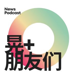 对话马岩松:上屋顶去,什么都不干