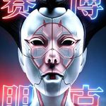 赛博朋克是怎么从文化现象，变成现实镜像的？