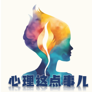 114 「创造力」与「注意力」之间存在竞争关系吗?ADHD 人士如何平衡好二者?