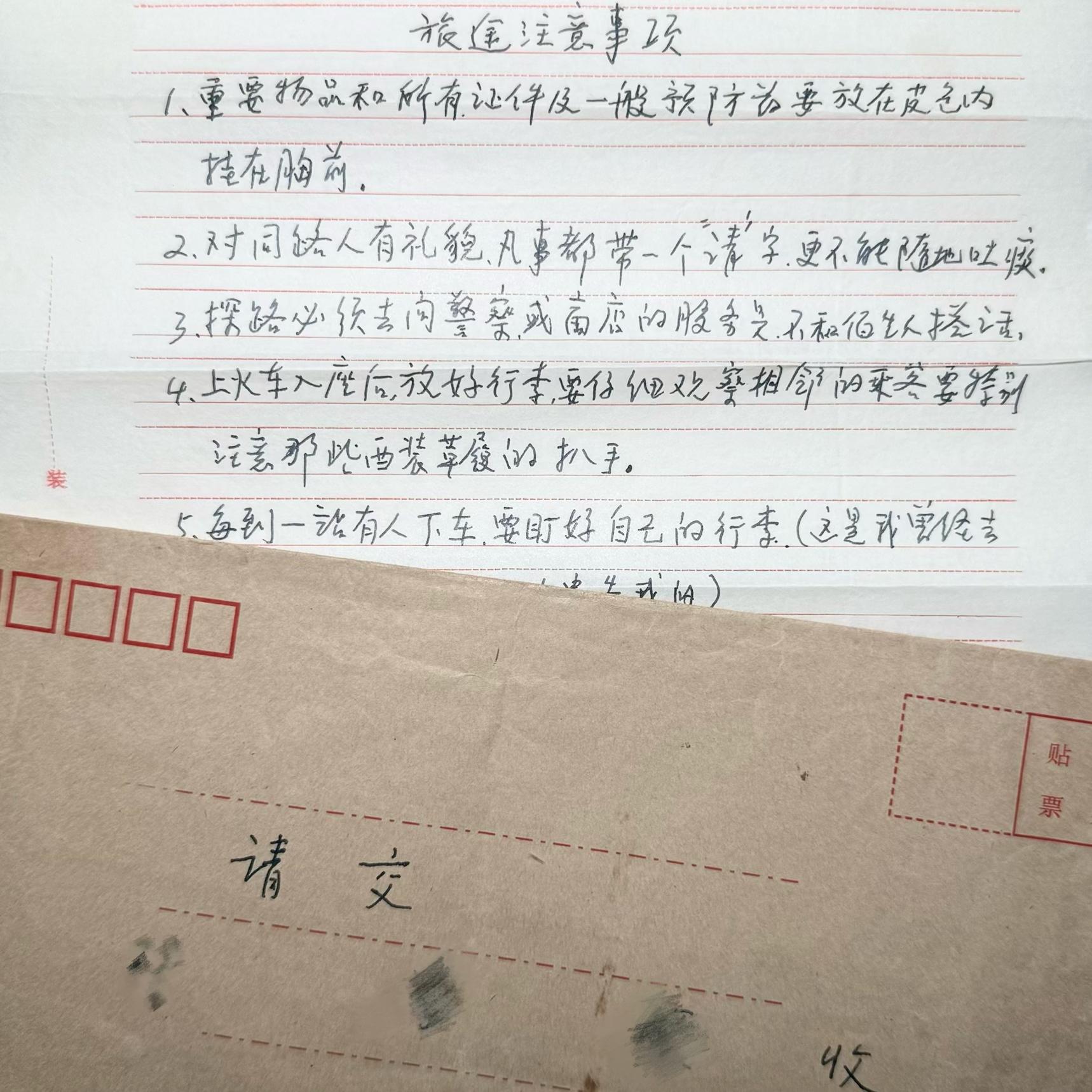 EP20-高考失利之后，该如何应对接下来的人生？ episode artwork
