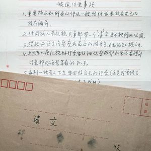 EP20-高考失利之后，该如何应对接下来的人生？