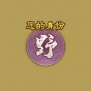 Vol138 250123 就说你想说的（6）“全面退行”的时代