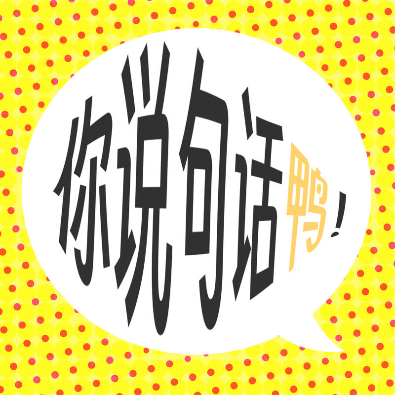 podcast-avatar