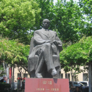 田汉的戏剧人生 | 12月10日