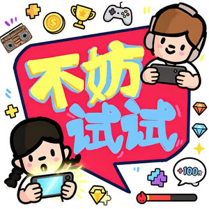 vol.43 玩家初二PK游戏策划Leo：这合成游戏到底是怎么让人上瘾的？