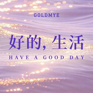 陈果的播客