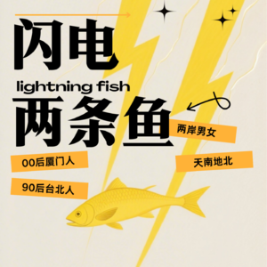 004.杭州女医生针灸驱邪、贵州彝族突遇山精挡路、深夜打牌别发誓