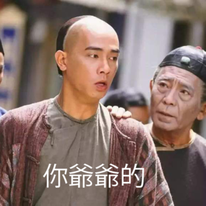 Ep.04 小孩怎么唱这个？90年代“儿歌”大赏