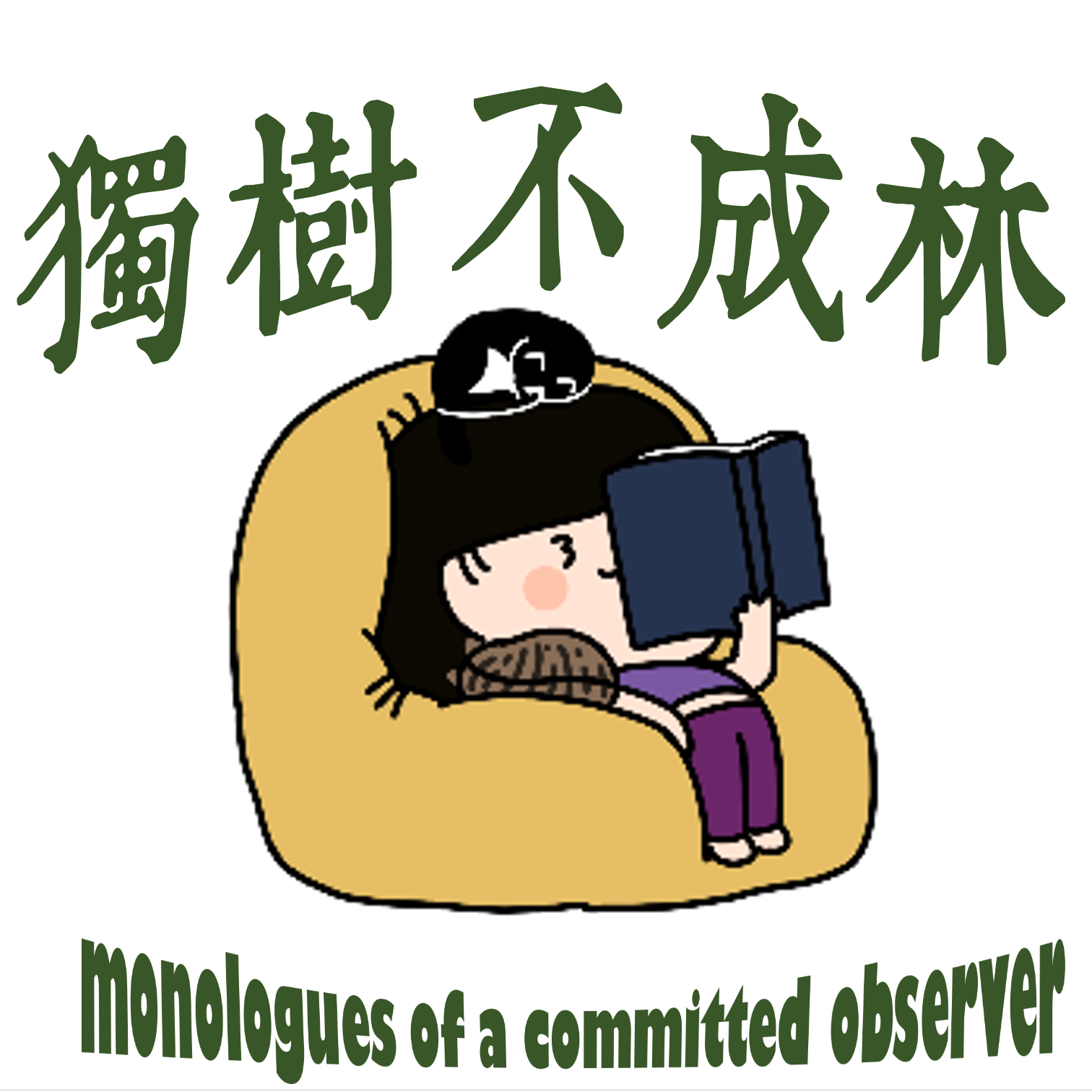 350-马基雅维利为何认为人民再蠢也比精英可靠?