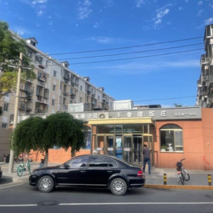 丰台老字号丰春楼的烟火气