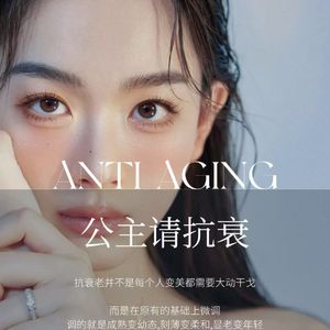 眼袋，泪沟，中面部松垂