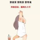 快乐每一天_EcHx