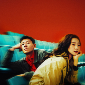 8月观后感（下） | 王安全一说普通话就变普通了