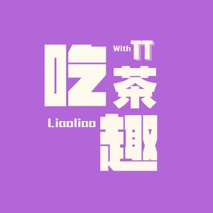欢迎来到香菜的乐园！