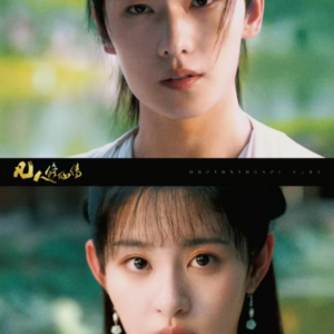 《凡人修仙传》的“例外”：我们为什么爱墨彩环