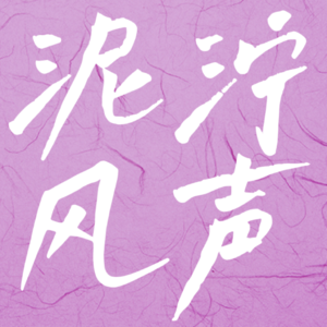 4|我们，可以活在泡泡里