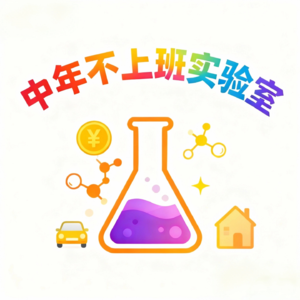 EP06:她,34岁,放弃百万年薪,转行做保险