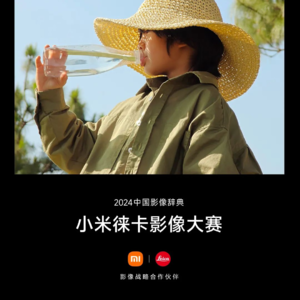 No.163-参加影赛这4点你一定要注意!