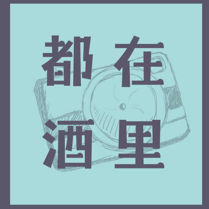 玩一下吧 万一变好了 episode artwork