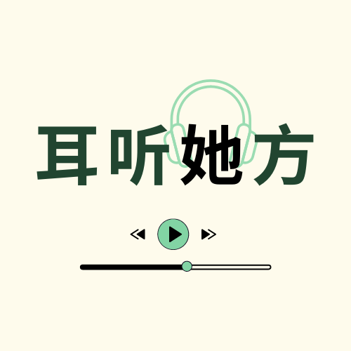 童年秘密揭露：我在学校偷偷当老板 episode artwork