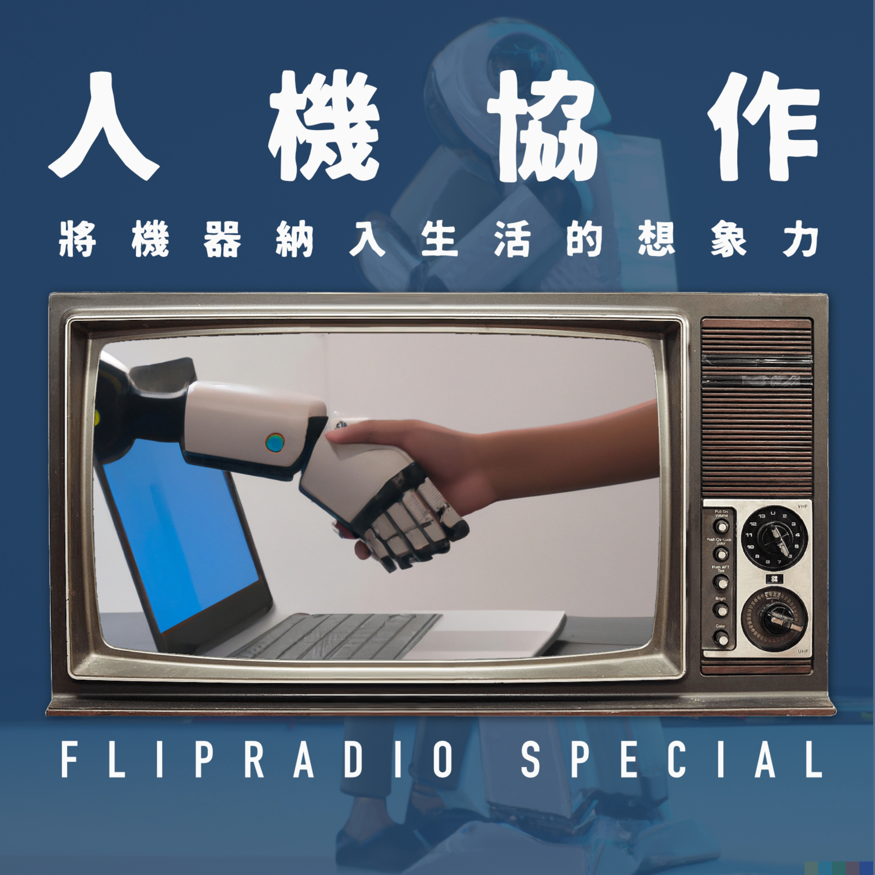 Podcast Cover