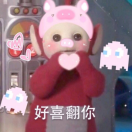小魔进