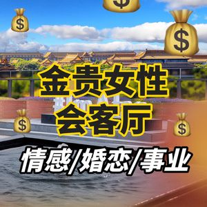 02｜女性还是要尊重客观规律