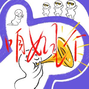 咱姐个