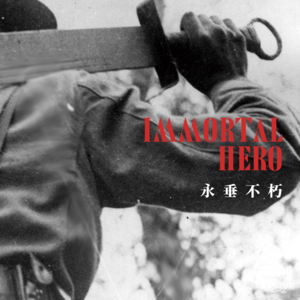 Ep153.“奇怪的雕像，好蛋还是坏蛋？”“我打赢了，没有出生的我”