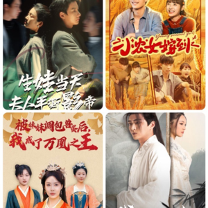 学习笔记|重生之我们要开始做短剧了20250110