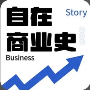 《芯片浪潮》张忠谋与台积电的31年奋斗史